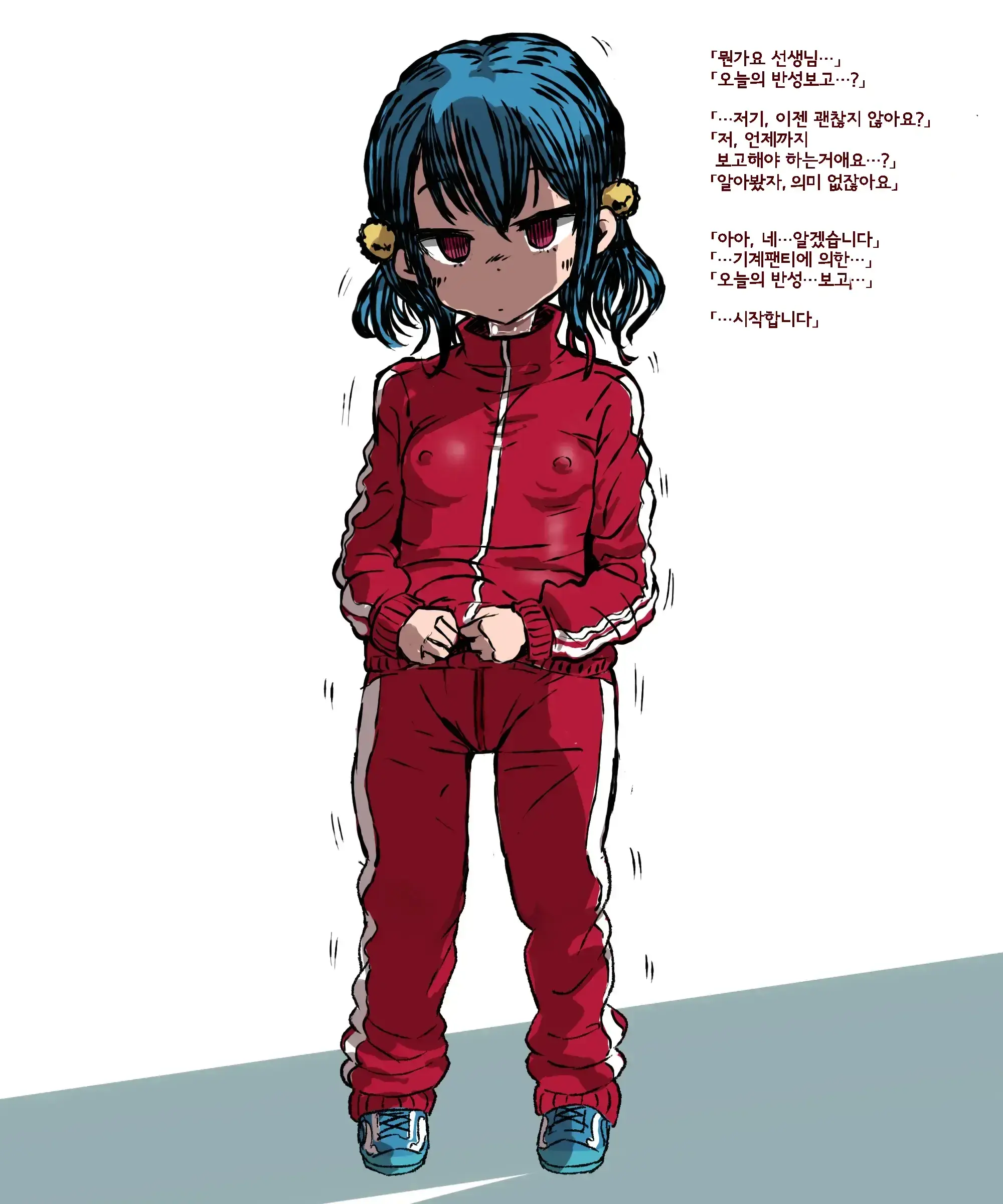 Choukyou Kaihatsu Kikai Pants De Oshioki Shokei | 조교개발 기계팬티로 징계처형